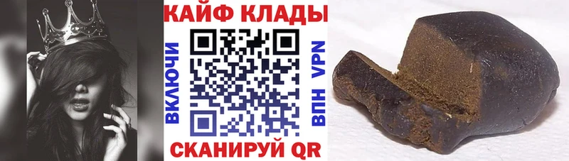 Наркошоп Улан-Удэ КОКАИН  Мефедрон  Alpha PVP  Конопля 