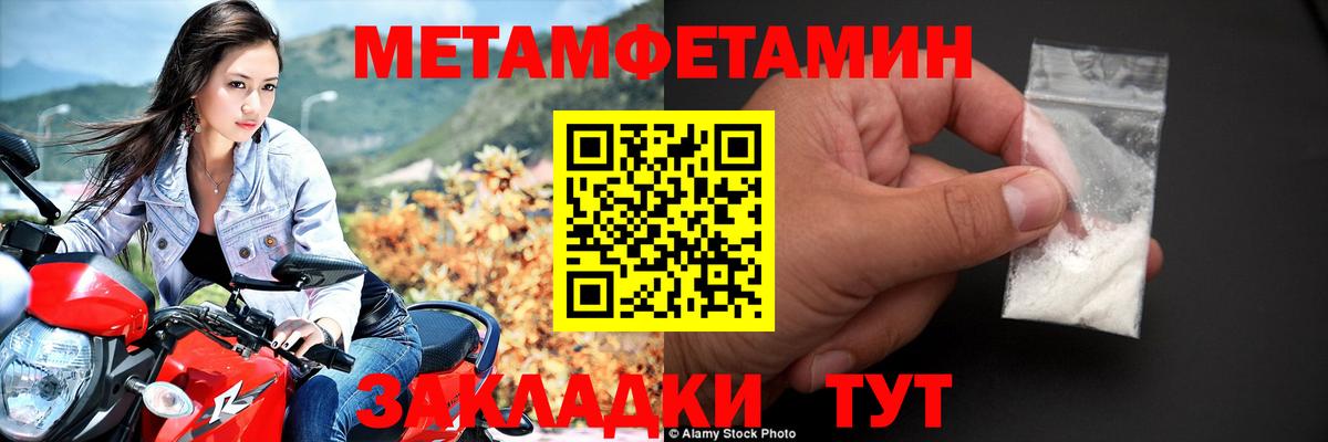 АМФЕТАМИН  АМФЕТАМИН 98%  Вход с VPN  Улан-Удэ 