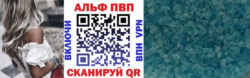 Alpha PVP СК КРИС Улан-Удэ