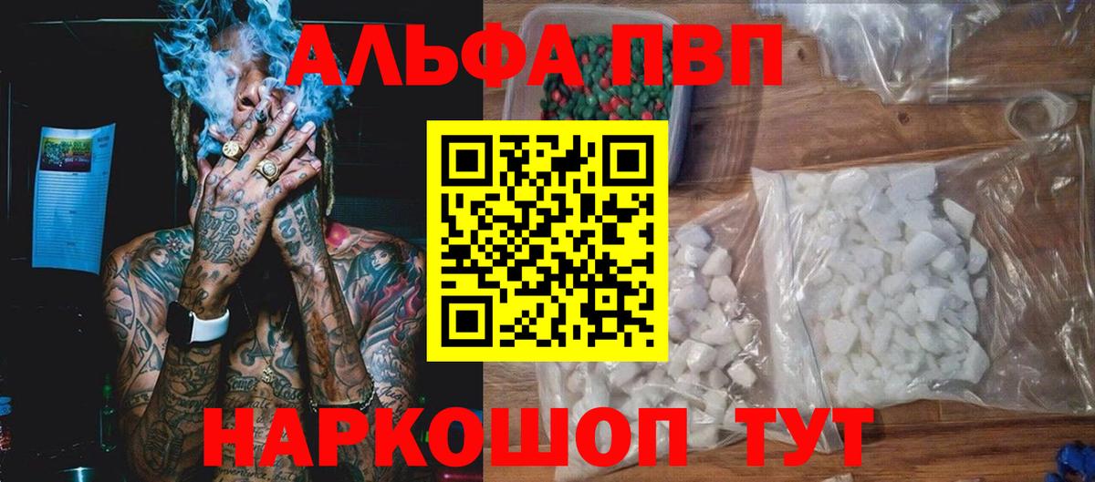 APVP СК Улан-Удэ