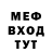 Альфа ПВП мука Alex Brams