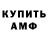 Метадон мёд VAmber