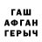 Героин герыч the _umdrella_academy