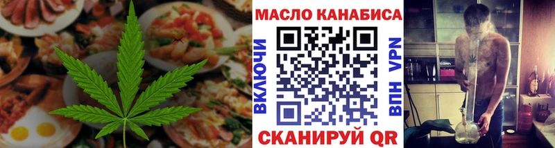 Canna-Cookies марихуана  Улан-Удэ 
