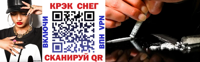 COCAIN FishScale купить Улан-Удэ
