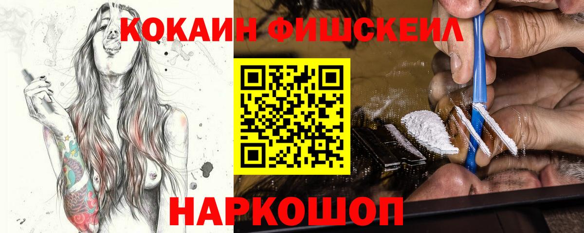 закладка  Вход с VPN  Улан-Удэ  Cocaine Перу  Кокаин Боливия  COCAIN 
