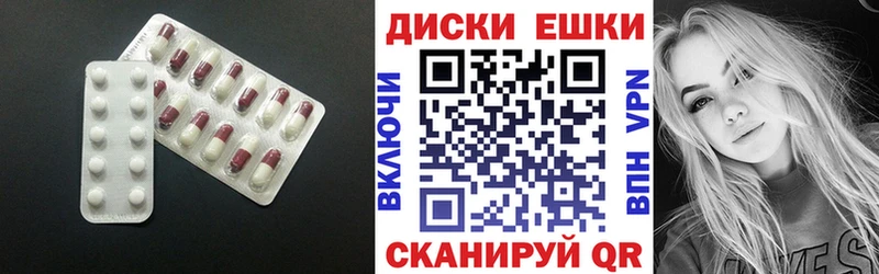 Ecstasy 280мг  MEGA ССЫЛКА  Улан-Удэ 