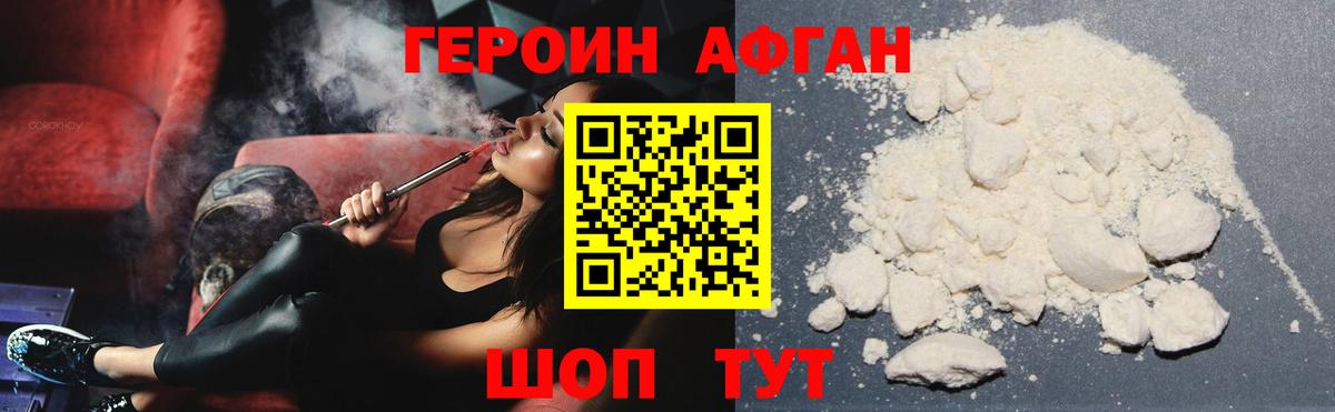 ГЕРОИН гречка  Вход с VPN  Улан-Удэ 