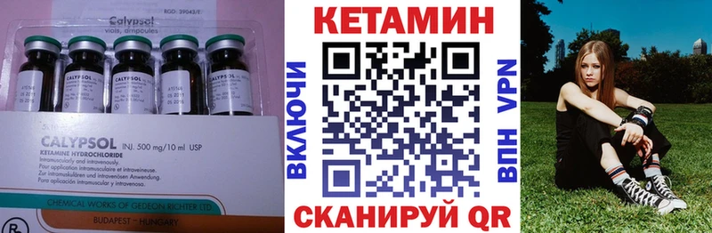 КЕТАМИН ketamine  МЕГА ONION  Улан-Удэ 