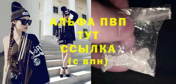 каннабис Верея