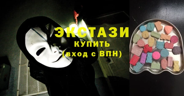 PSILOCYBIN Бородино
