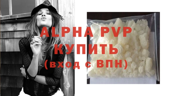 каннабис Верея