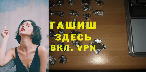 экстази Верхний Тагил