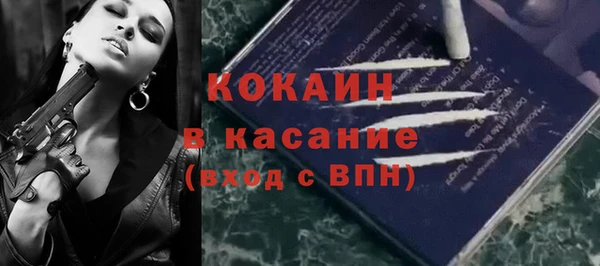 винт Бугульма