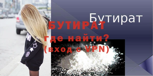 винт Бугульма