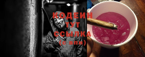 а пвп мука Бронницы