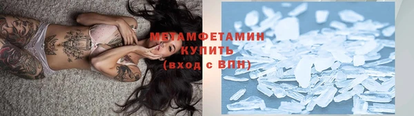 экстази Верхний Тагил
