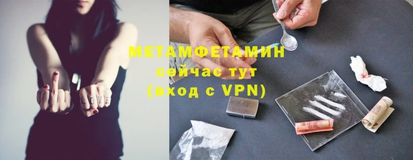 а пвп мука Бронницы