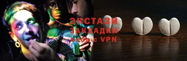 каннабис Верея
