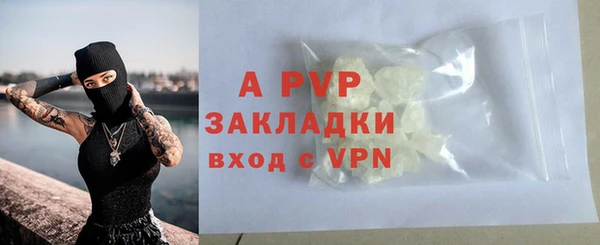 а пвп мука Бронницы