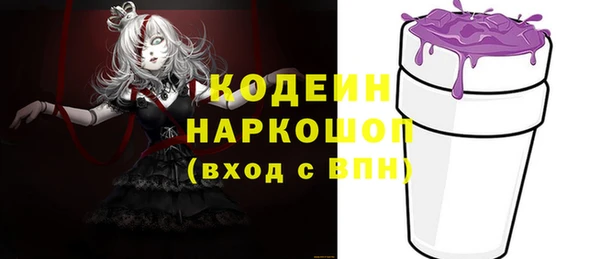 меф VHQ Беломорск