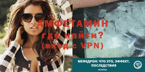 винт Бугульма