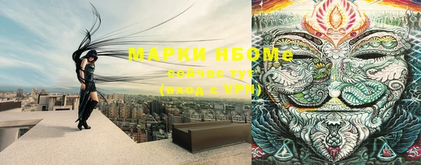 синтетический гашиш Володарск
