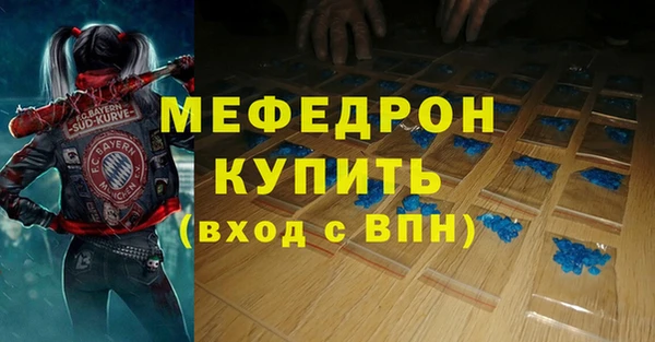 а пвп мука Бронницы