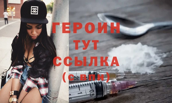 кокаин перу Волоколамск