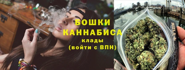 каннабис Верея