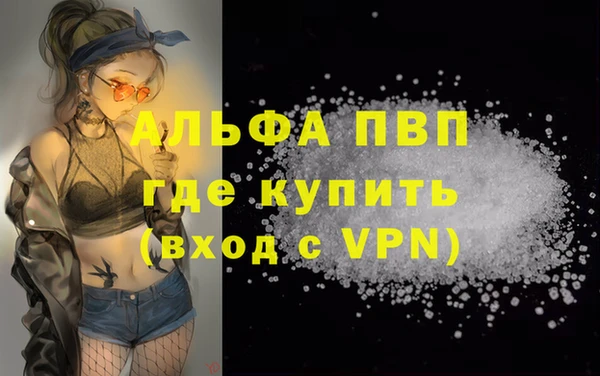 а пвп мука Бронницы