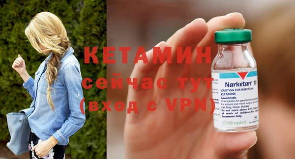 каннабис Верея