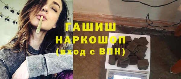 винт Бугульма