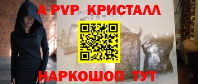 кокаин перу Новодвинск