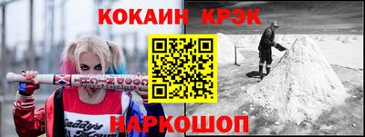 дистиллят марихуана Новокубанск