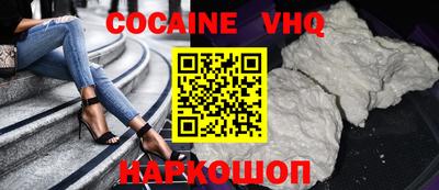 ПСИЛОЦИБИНОВЫЕ ГРИБЫ Новозыбков