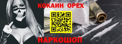 дистиллят марихуана Новокубанск