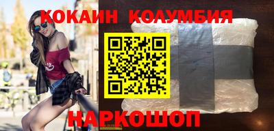 ПСИЛОЦИБИНОВЫЕ ГРИБЫ Новозыбков