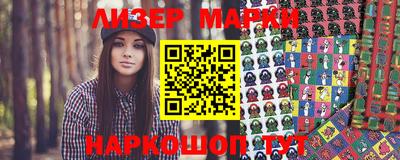 дистиллят марихуана Новокубанск