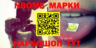 дистиллят марихуана Новокубанск