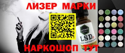 дистиллят марихуана Новокубанск