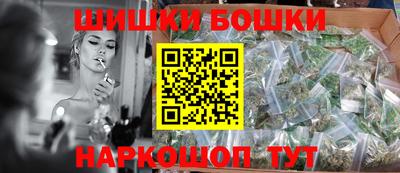 дистиллят марихуана Новокубанск