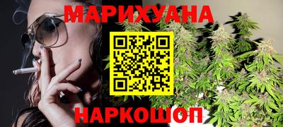 дистиллят марихуана Новокубанск