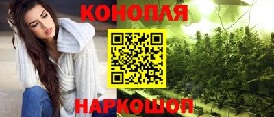 дистиллят марихуана Новокубанск