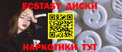кокаин перу Новодвинск