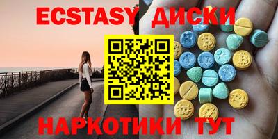 дистиллят марихуана Новокубанск