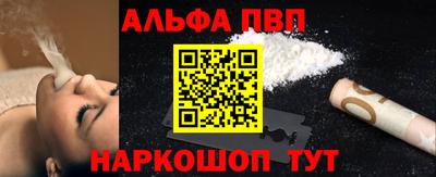 ПСИЛОЦИБИНОВЫЕ ГРИБЫ Новозыбков
