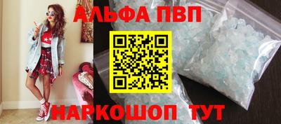 дистиллят марихуана Новокубанск