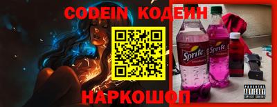 ПСИЛОЦИБИНОВЫЕ ГРИБЫ Новозыбков