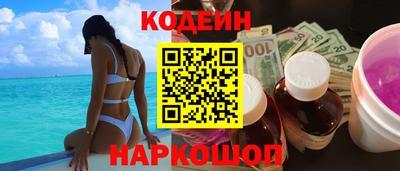 дистиллят марихуана Новокубанск